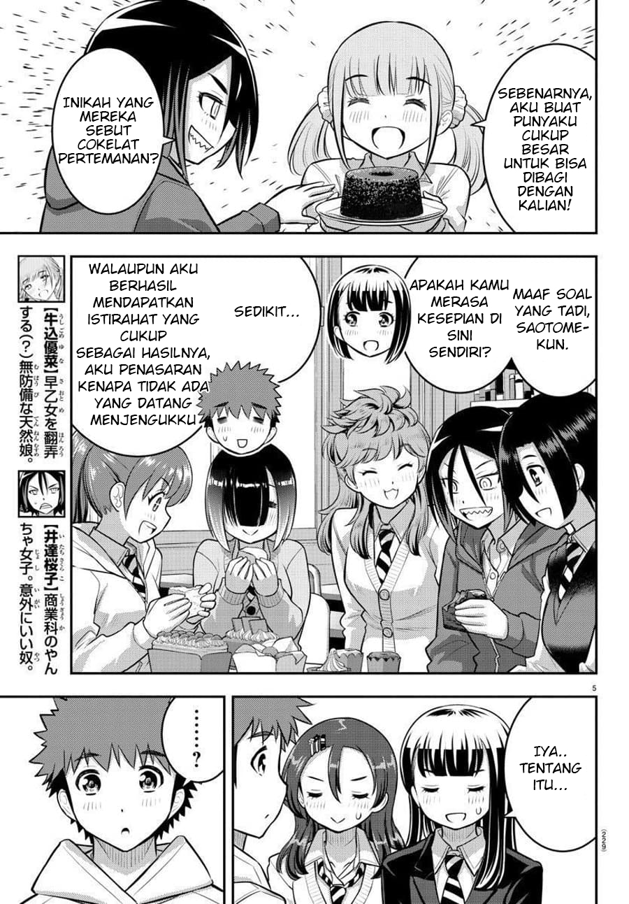 Yankee JK Kuzuhana-chan